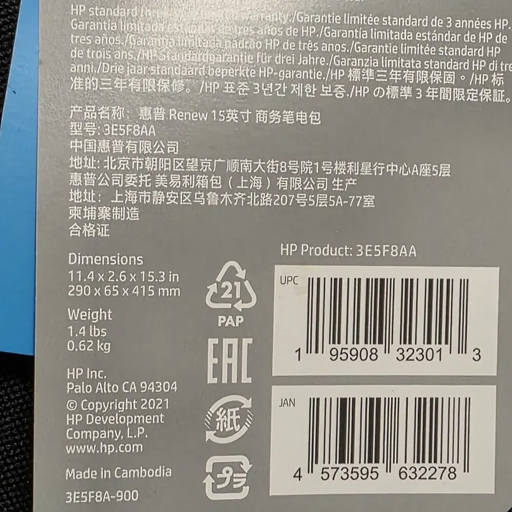NWT HP Renew Business 15.6